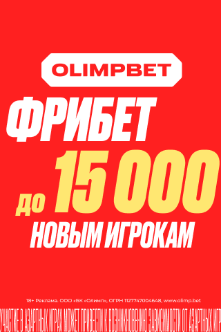 Баннер Olimp.bet